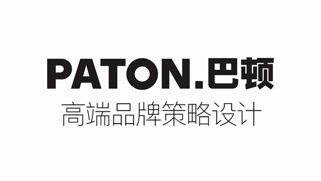 开云 开云体育平台企业管理和品牌管理是一回事吗(图2)