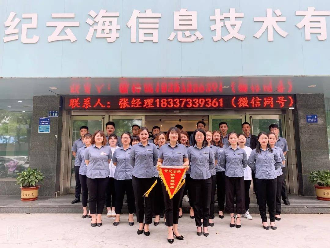 企开云体育 开云平台业管理︱重在提高人员素质(图6)