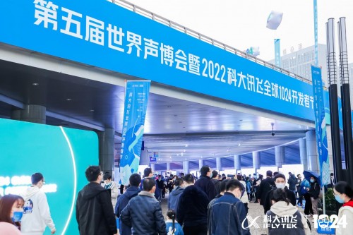 开云 开云体育官网北京谷器数据科技公司亮相科大讯飞全球1024开发者节！(图1)