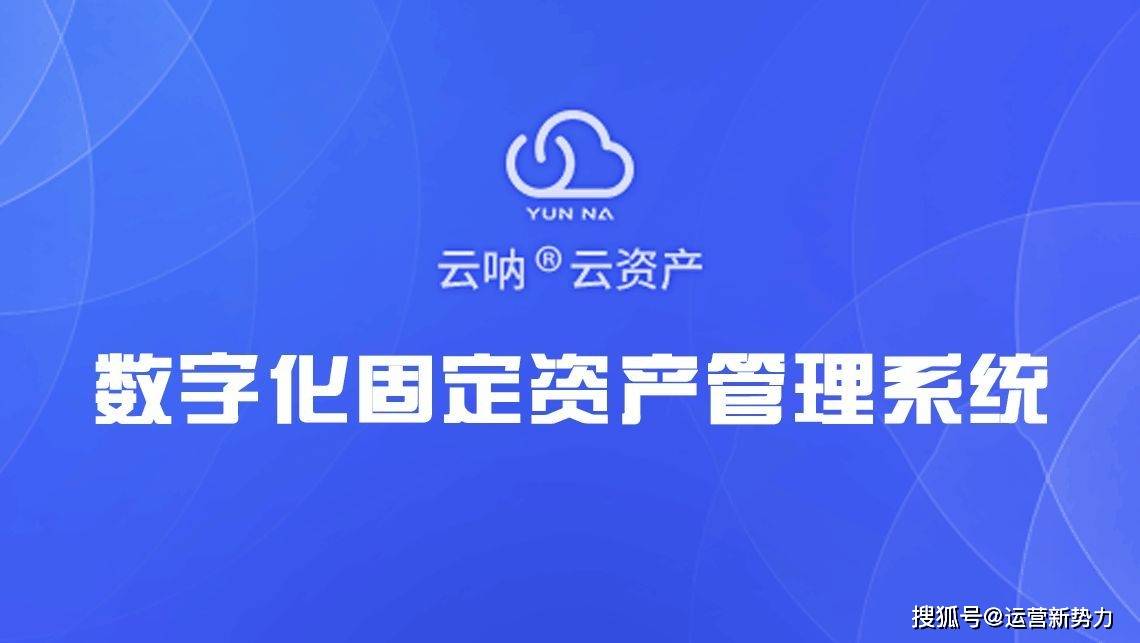 开云体育 开云官网现代企业管理包括哪些内容？什么是企业管理现代化(图1)