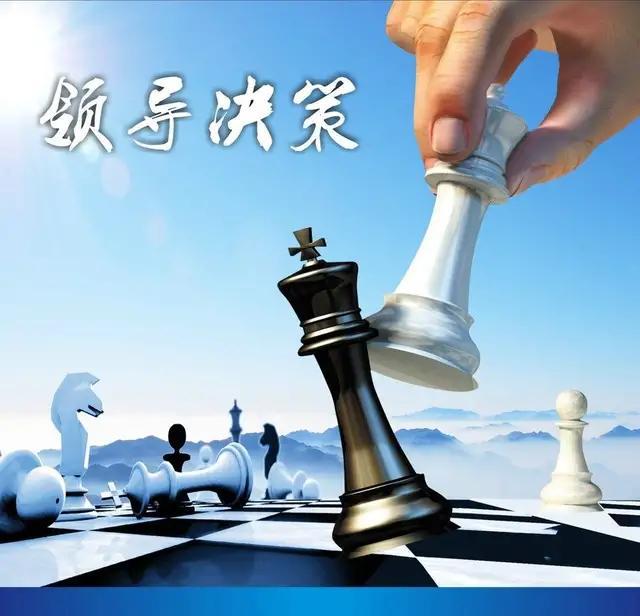 开云 开云体育官网听大师德鲁克讲管理：企业管理就这么10条盯住了就很简单(图4)