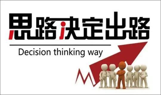 开云 开云体育官网听大师德鲁克讲管理：企业管理就这么10条盯住了就很简单(图5)