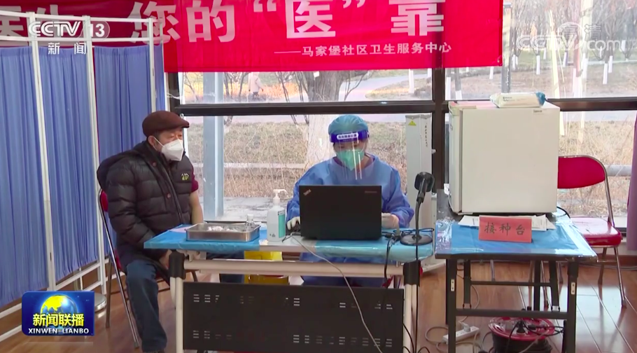 加强医务人员工作条件保障 做好重点人群管理开云体育 开云官网(图2)