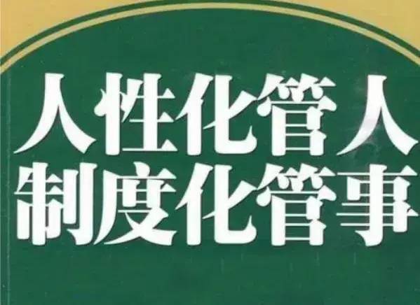 企开云 开云体育APP业管理到底是管理什么(图4)