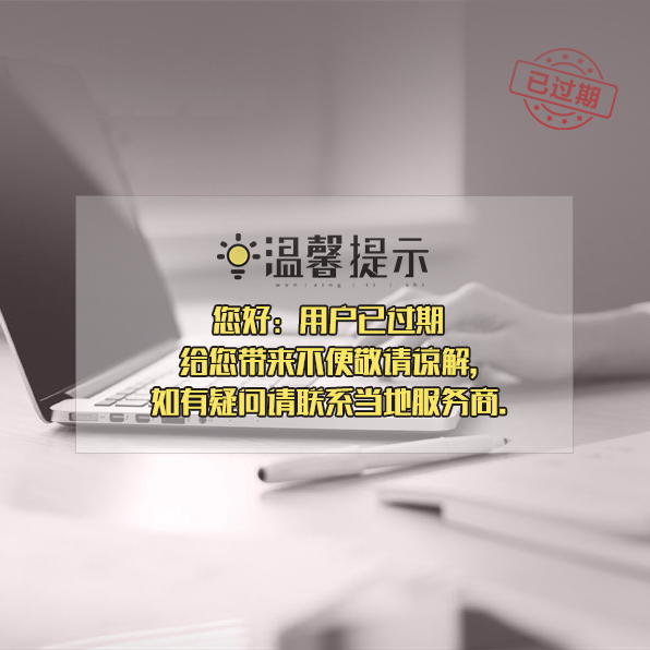 快速：开云体育 开云官网代理会计代理记账电线更新中(图3)