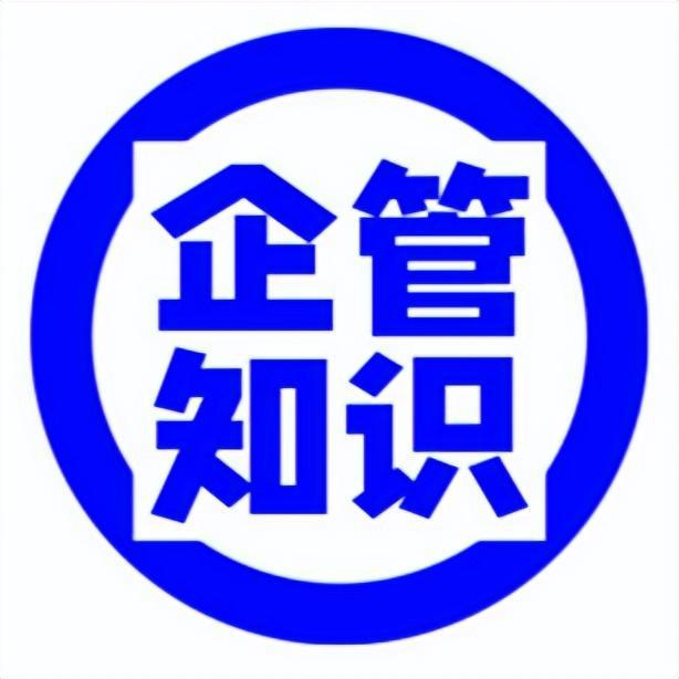 开云 开云体育平台浅析企业管理者的重要性(图1)