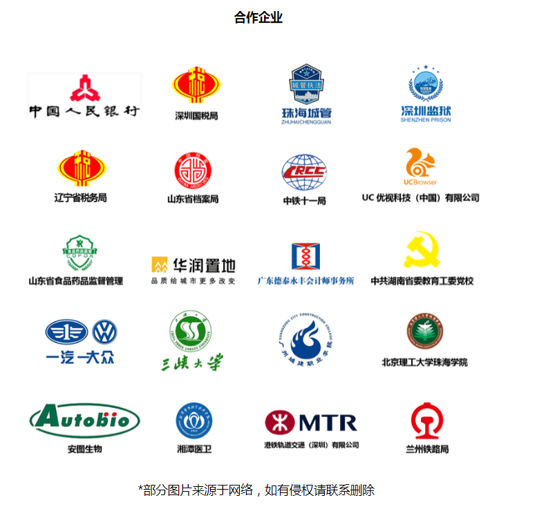 现代企业管理的五大核心是什么？开云 开云体育(图4)