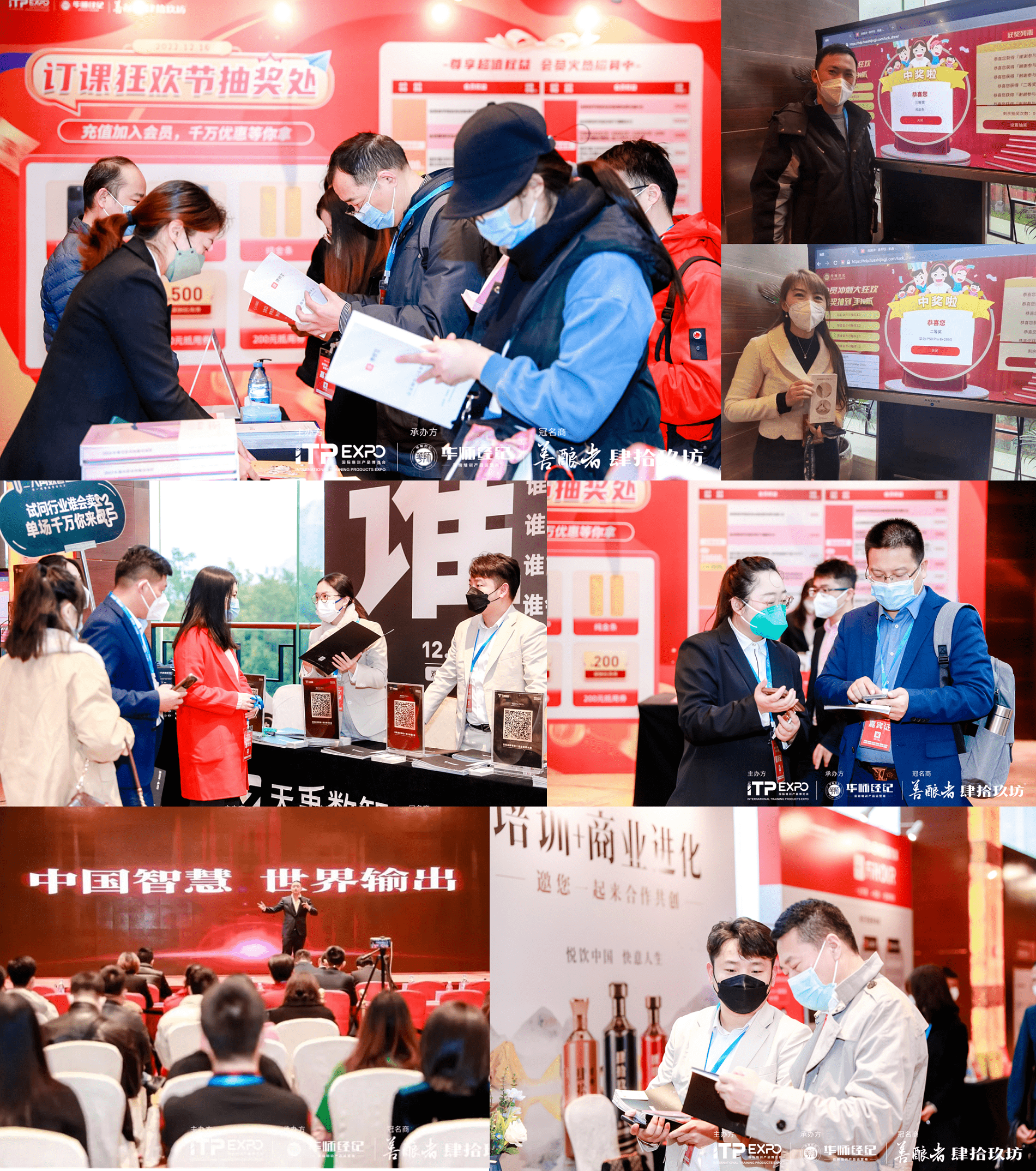 开云体育 开云官网群英荟萃培博会培训行业发展实践峰会圆满落幕(图4)