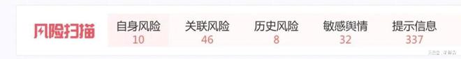 开云 开云体育中国最大的无人零售经营商「友宝在线」再次递表港交所(图9)