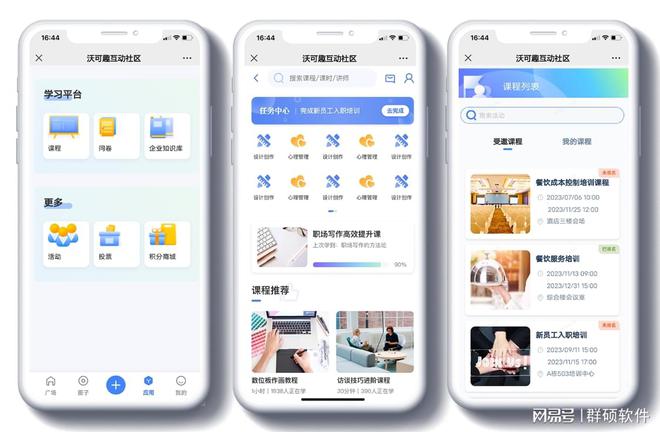 餐饮职员开云 开云体育平台练兵突围存量时代(图2)