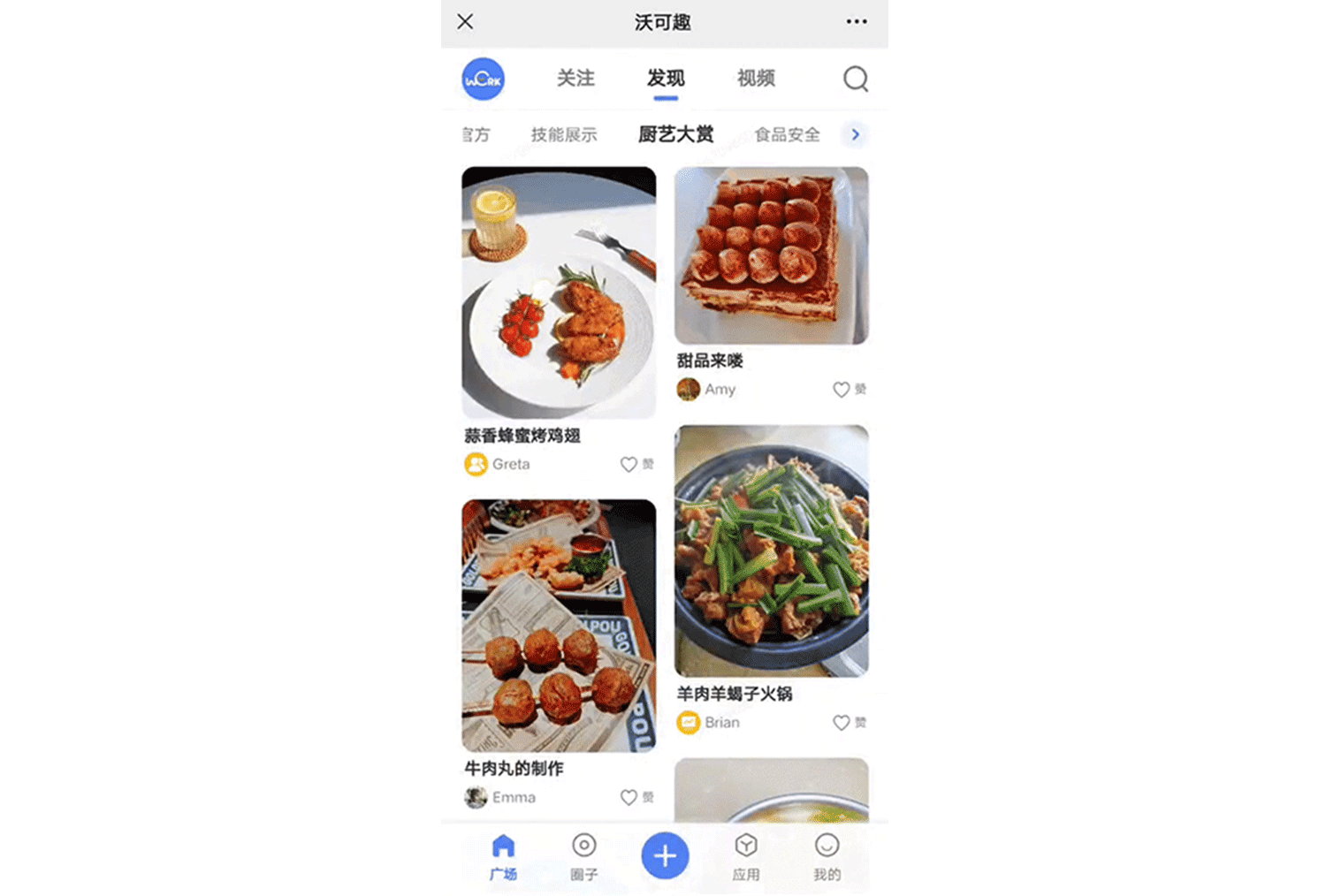 餐饮职员开云 开云体育平台练兵突围存量时代(图6)