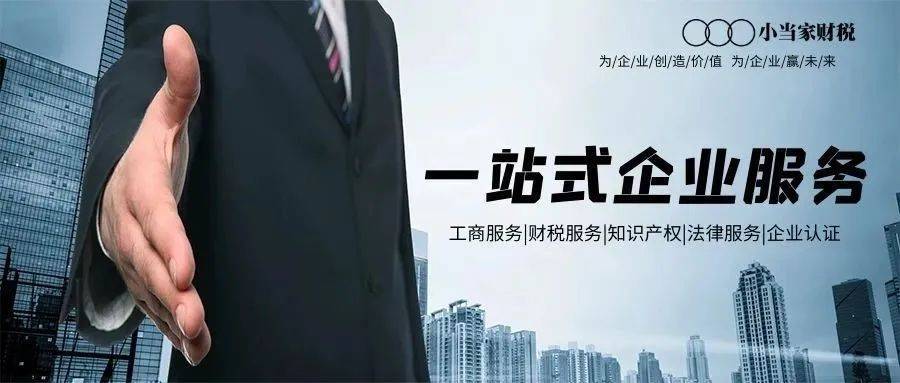 开云体育 开云官网企业委托代理记账的流程和注意事项有哪些？(图1)