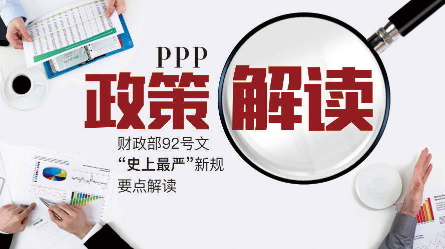 财务新规代理记开云 开云体育平台账大改代理记账的老板们请注意！！！(图1)