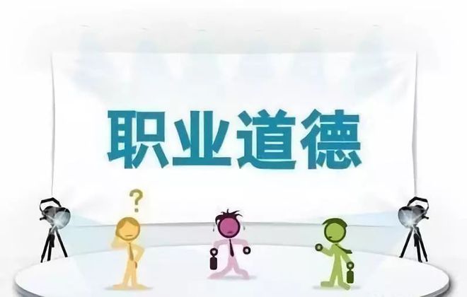 私开云 开云体育APP人代理记账和公司代理记账有什么区别？(图6)