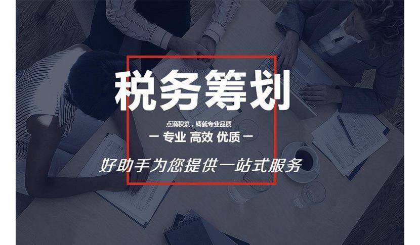开云 开云体育官网代理记账公司合法吗？(图1)