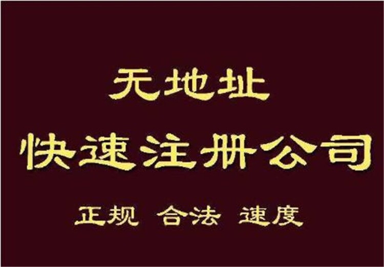 花都区代理记账花都会开云体育 开云平台计师事务所(图1)