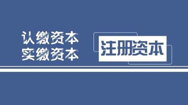 开云 开云体育APP佛山个体户代理记账价格-佛山代办个体户执照(图2)