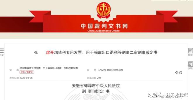 全文发布 互联网开云 开云体育平台平台税务合规报告（2023）(图5)
