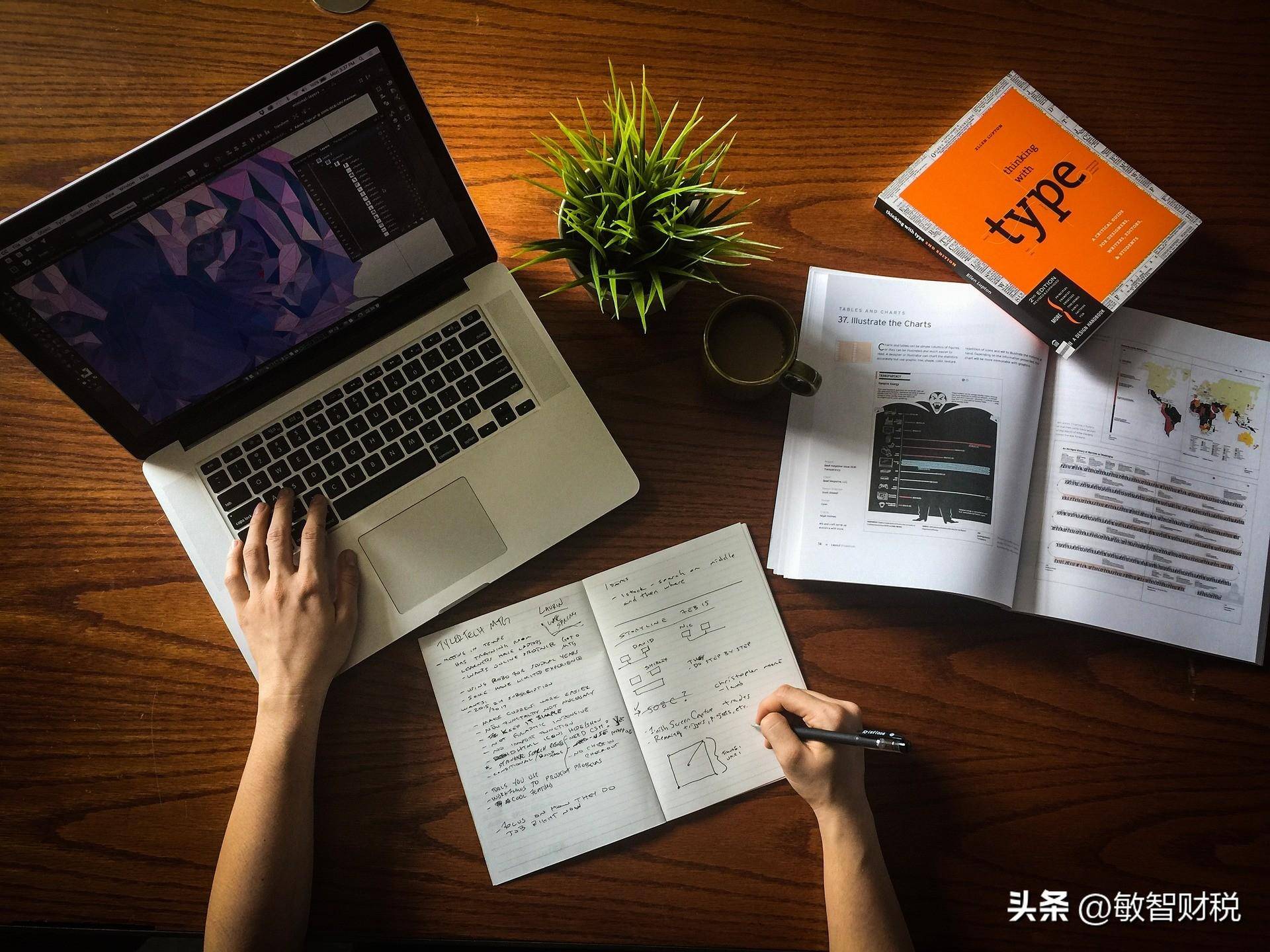 开云体育 开云官网公司代理记账优势体现在哪些方面？(图1)