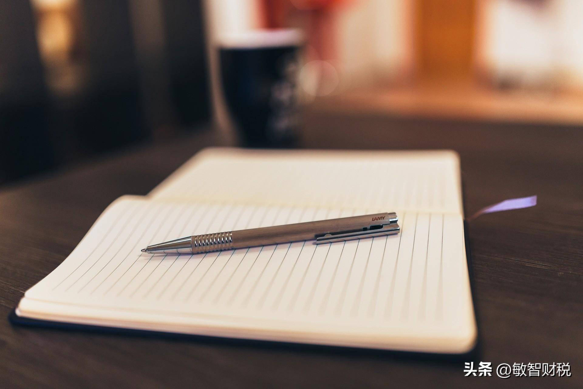开云体育 开云官网公司代理记账优势体现在哪些方面？(图2)