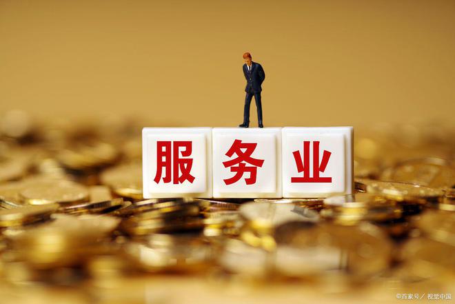 代理记账公司通开云体育 开云平台过大数据获客快速有效(图1)