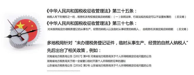 开云 开云体育2022年自然人代开个税核定税率详解和最新最全可代开情况(图1)