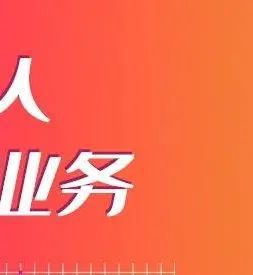 开云 开云体育2022年自然人代开个税核定税率详解和最新最全可代开情况(图4)