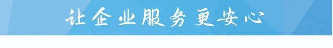 开云体育 开云平台饿死同行累死自己坑死客户！低价代理记账黑幕重重你中招了吗(图5)