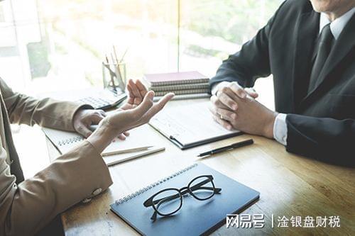 开云 开云体育官网代理记账是什么意思？工作流程又是什么呢？(图3)