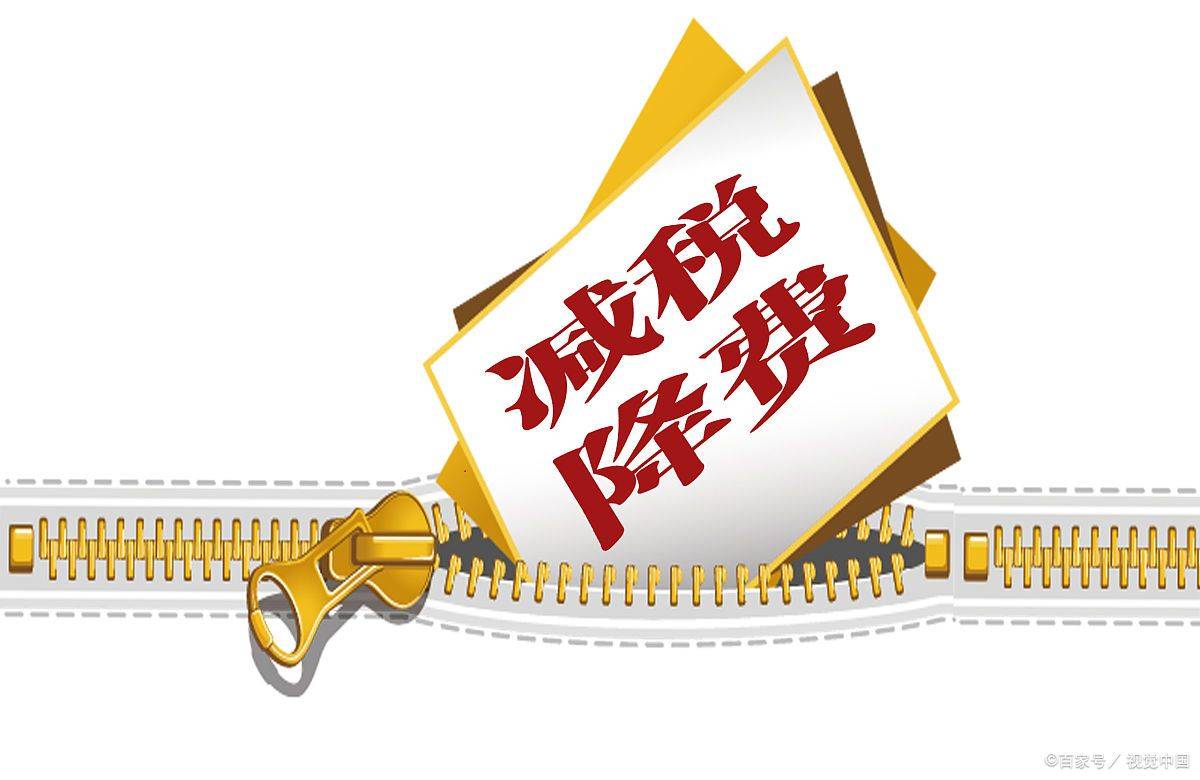 晋城代理记账Kaiyun 开云公司：合理避税-智慧管理财务的法律合规之道(图2)