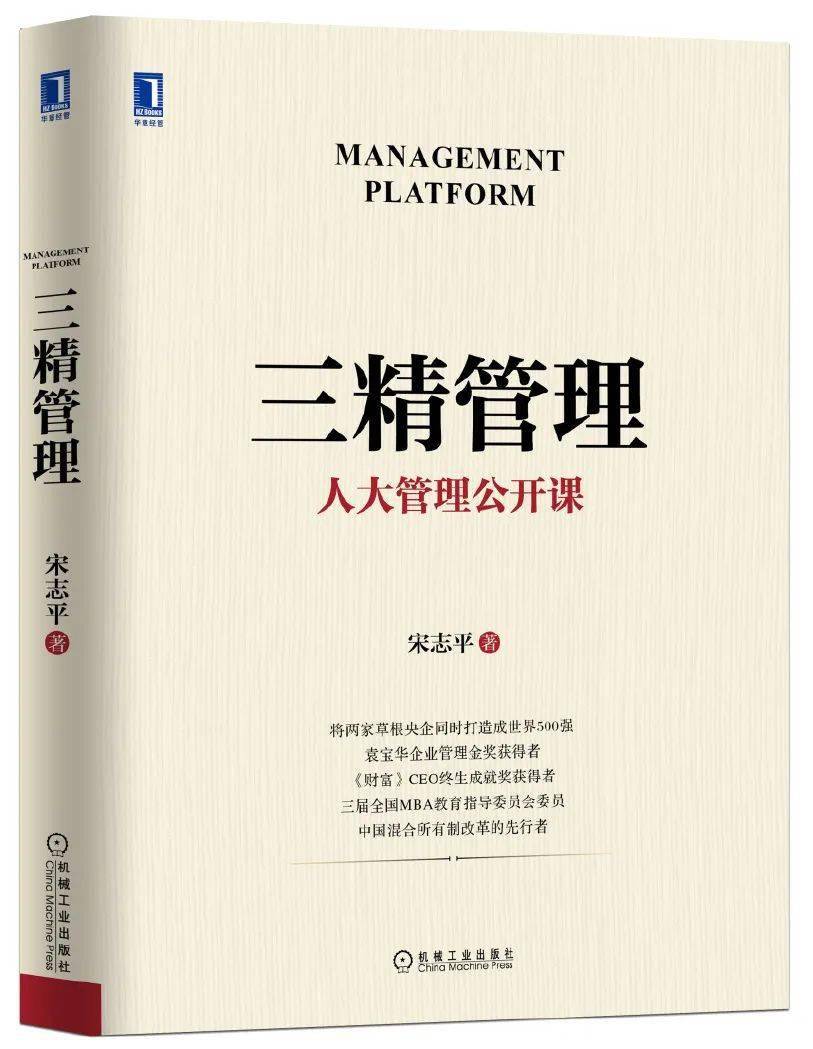 第七届企业领袖读享盛典隆重举行 郑承烈荣获2022年度全国十佳示范领读者开云 开云体育官网(图6)