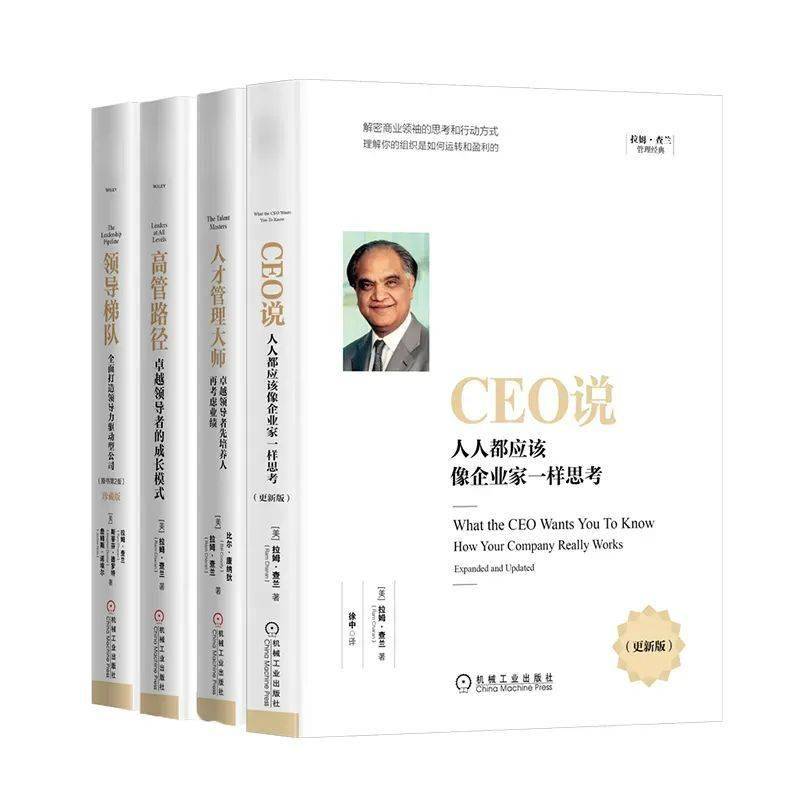 开云 开云体育官网回归阅读 你一定要认识的管理大师(图5)