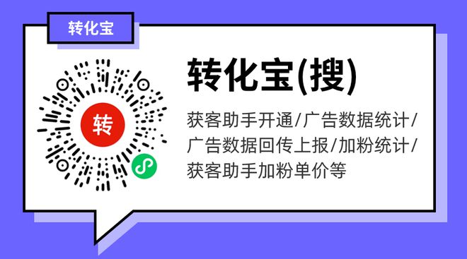 企业微信获客助手适合什么行Kaiyun 开云业使用？(图1)
