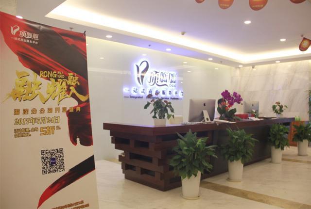 开云 开云体育官网顶呱呱北京公司领跑行业速度海淀区分公司开业庆典(图1)