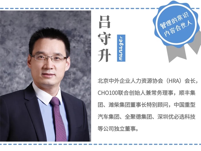 最开云 开云体育平台好的管理是能打硬仗！(图2)