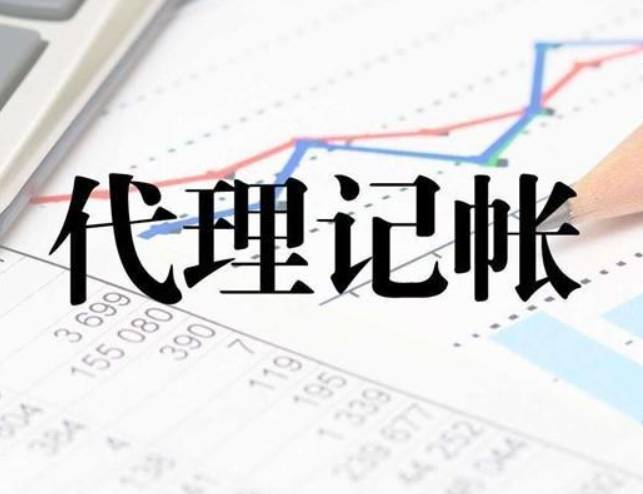 乐千业：小规模公司代理记账多少钱？69万起6开云 开云体育官网个技巧吸引潜在客户(图2)