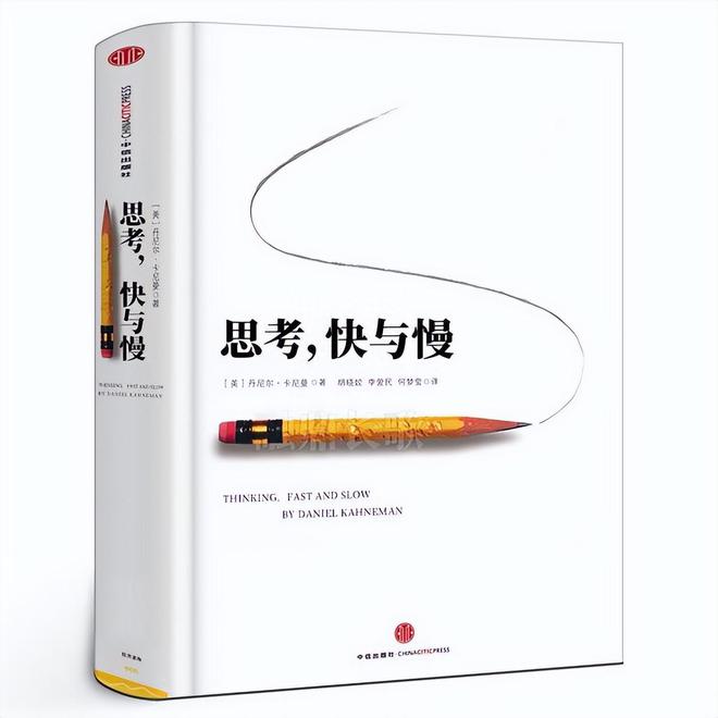 管理人员必读的10本开云 开云体育官网经典书籍推荐(图2)