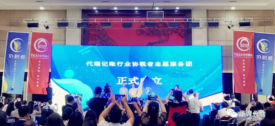 开云体育 Kaiyun.com 官网入口代理记账行业的春天来了！(图4)