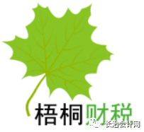 开云体育 Kaiyun.com 官网入口代理记账行业的春天来了！(图10)