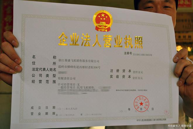 开云体育 开云平台杭州代理记账财务公司服务电话(图3)