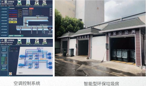 证券之星ESG观察｜宋城演艺：践开云体育 Kaiyun.com 官网入口行“绿色”发展理念做新时代优秀文化的传承者(图2)