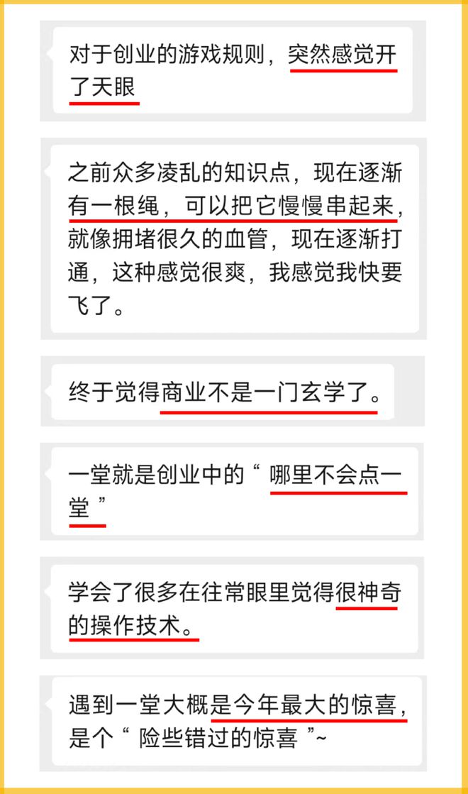 Kaiyun 开云“我在腾讯月薪6万离职后突然惊醒：人越努力只会越平庸”(图6)