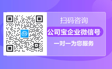 Kaiyun 开云体育代理记账公司一般多少钱一个月(公司代理记账一年多少优惠)(图2)